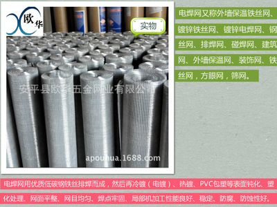 養殖鐵絲網、鍍鋅電焊網 從材質到選購的全方位解析
