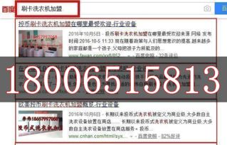 蘭溪全網(wǎng)營銷推廣公司解析 霸屏技術重在執(zhí)行力的落地與深耕