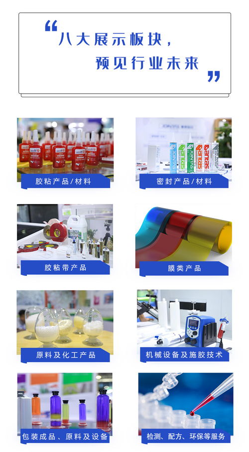 5G浪潮澎湃，電子行業(yè)景氣攀升與電子材料發(fā)展新機遇