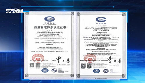 上海島昌醫(yī)學(xué)科技榮膺2020美鼎獎(jiǎng)，以技術(shù)創(chuàng)新引領(lǐng)醫(yī)療器械供應(yīng)鏈發(fā)展