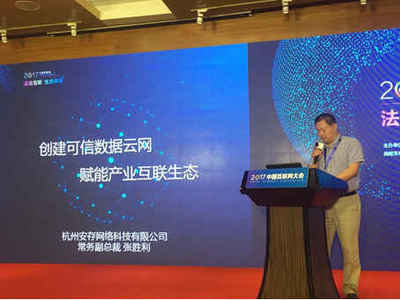 上海法院全面推廣電子卷宗 可信電子數(shù)據(jù)引領(lǐng)司法智能化未來